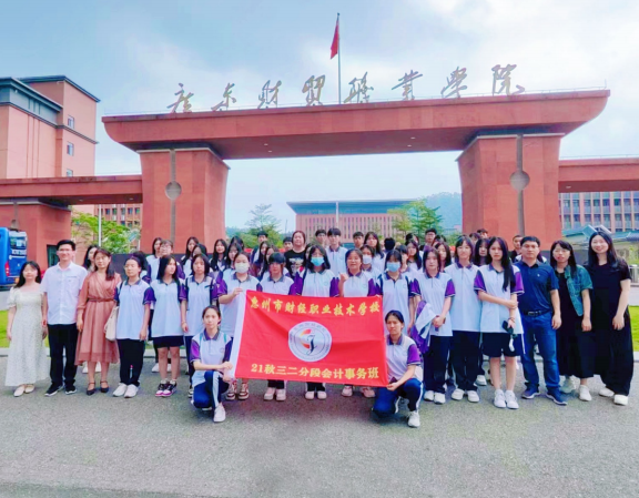 科學(xué)課程體系