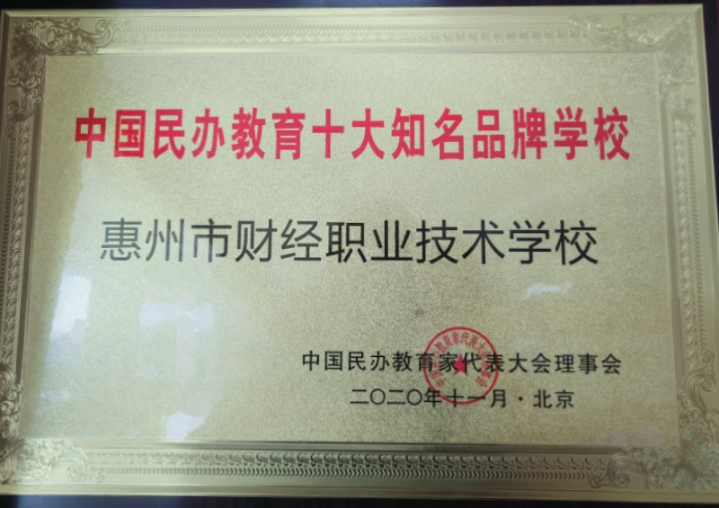 榮譽(yù)資質(zhì)五