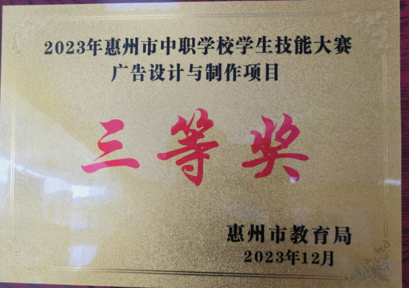 榮譽(yù)資質(zhì)六