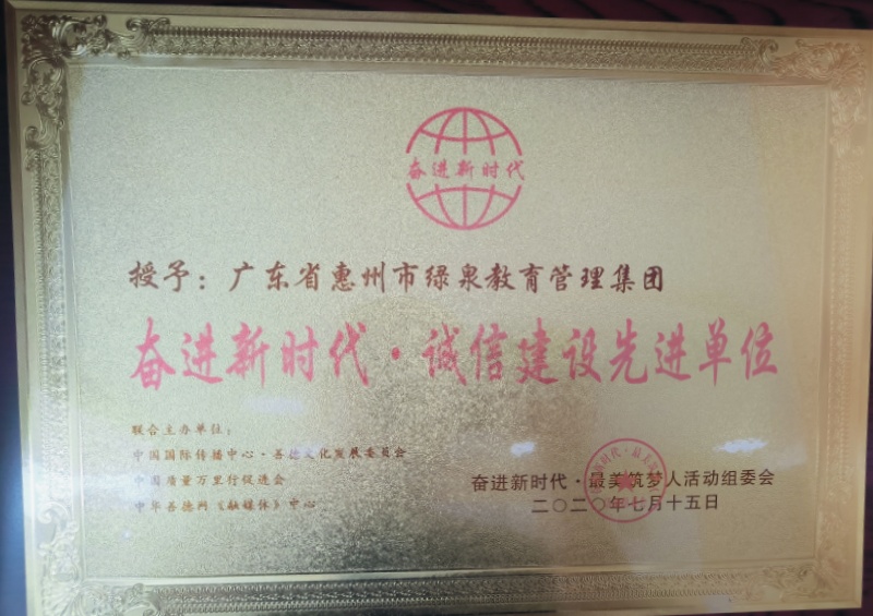 榮譽(yù)資質(zhì)八