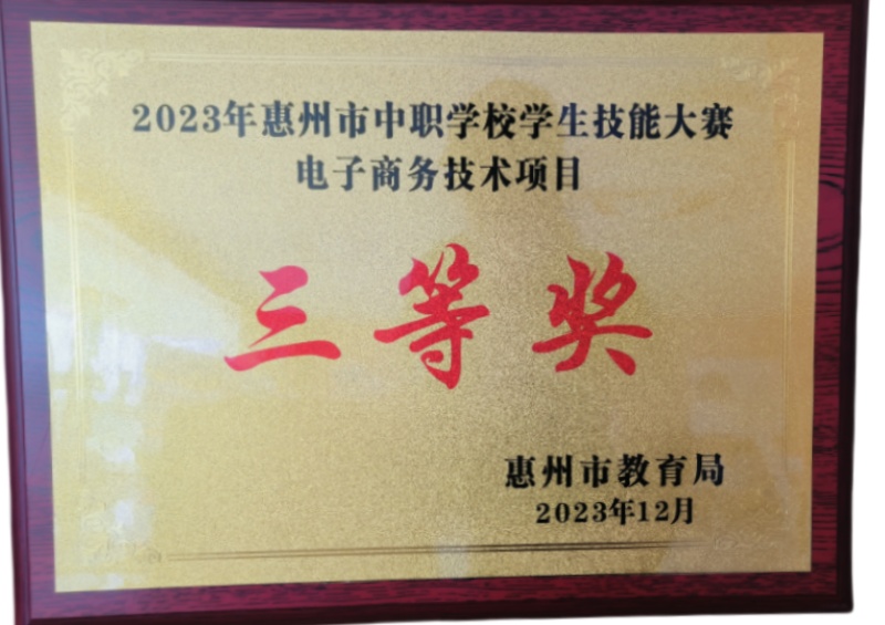 榮譽(yù)資質(zhì)十二